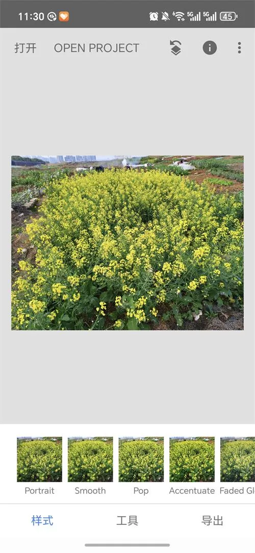 BetterSeed(רҵ��ͼ����)v2.22.0.633363672 �ֻ���