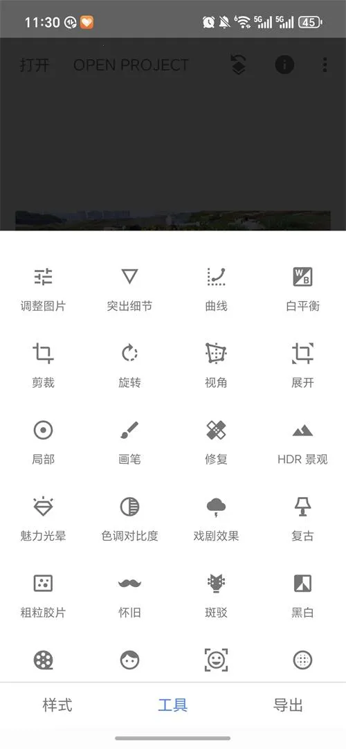 BetterSeed(רҵ��ͼ����)v2.22.0.633363672 �ֻ���