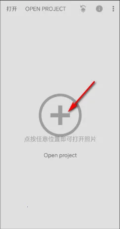 BetterSeed(专业修图软件) BetterSeed(专业修图软件)