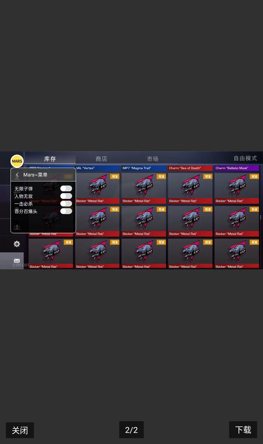 ����2������2026���°汾v2.05 ��׿��