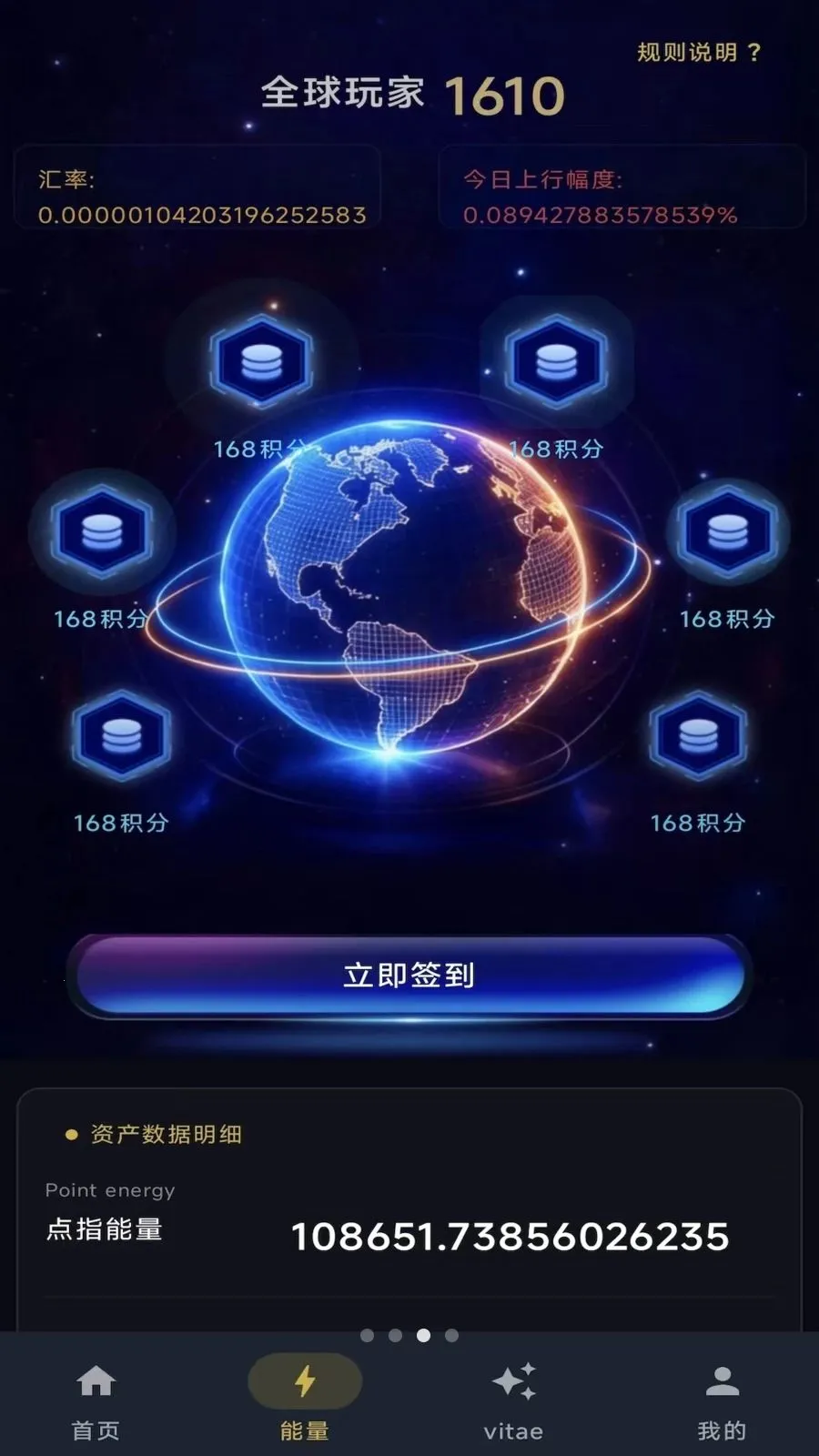 ��ָ֮�������ֻ���v1.0.7 ��׿��