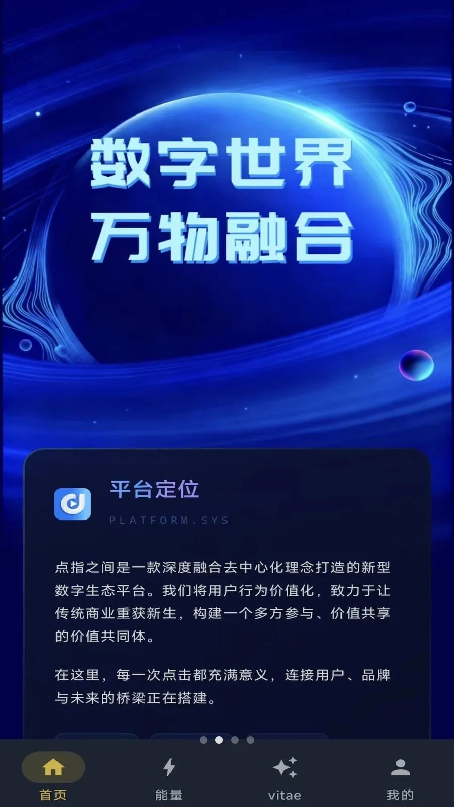 ��ָ֮�������ֻ���v1.0.7 ��׿��