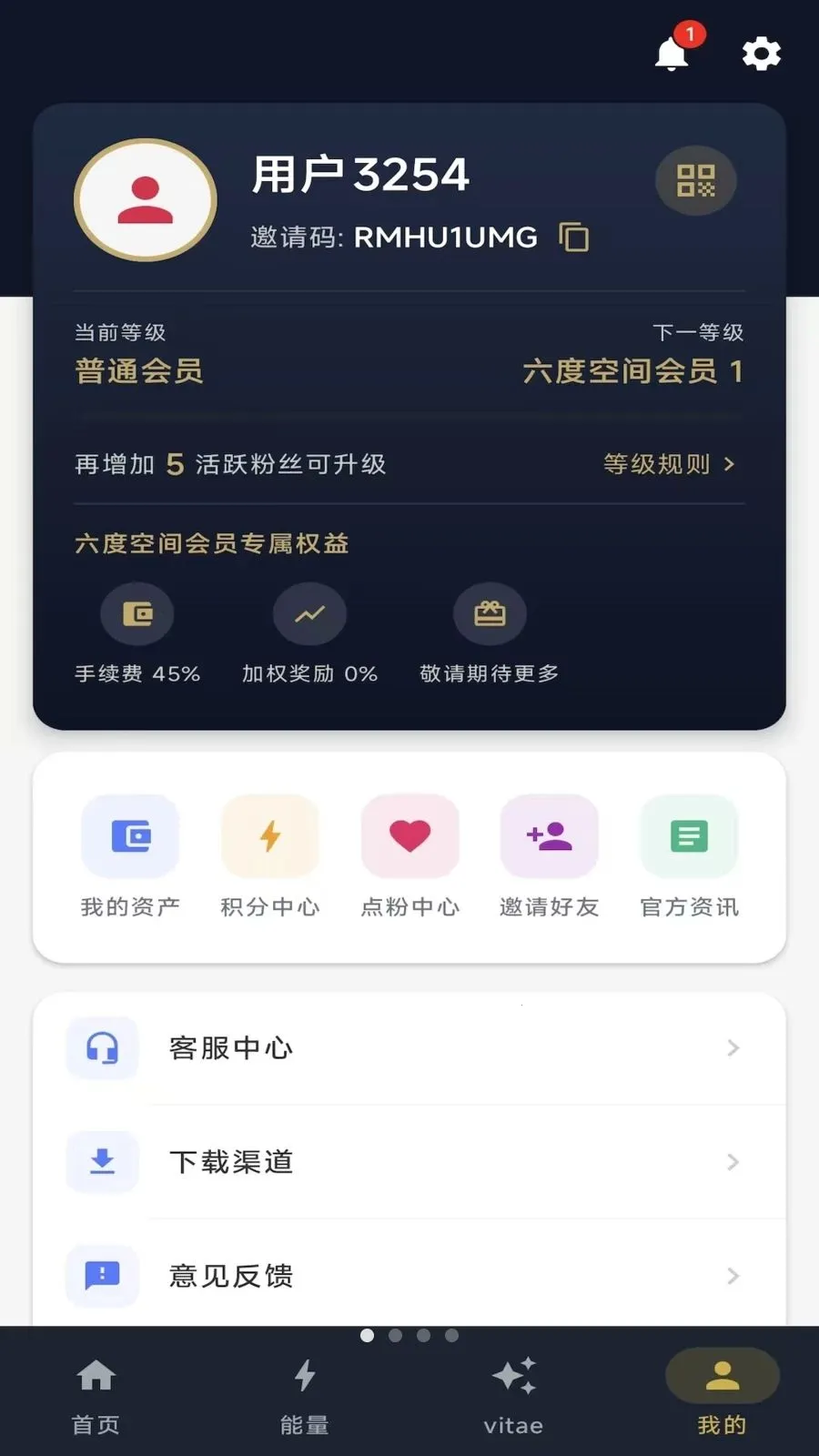 ��ָ֮�������ֻ���v1.0.7 ��׿��