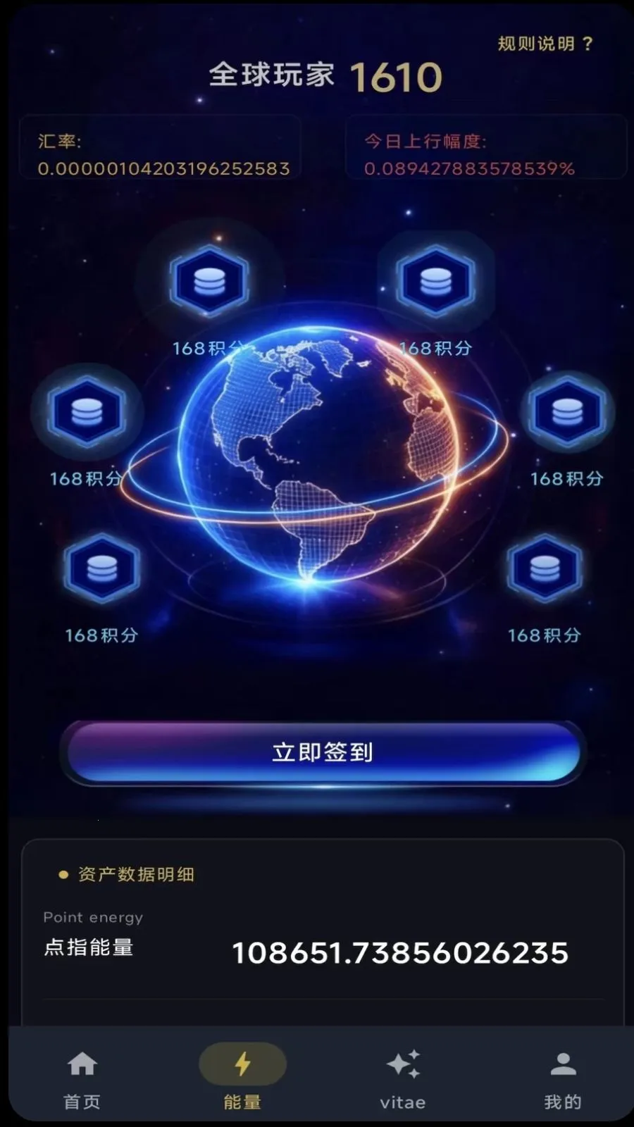 ��ָ֮�������ֻ���v1.0.7 ��׿��