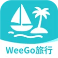 WeeGo旅行(旅行规划应用)v1.9.6 安卓版