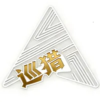 巡猎私端(手游网络优化器)v巡猎私端 手机版