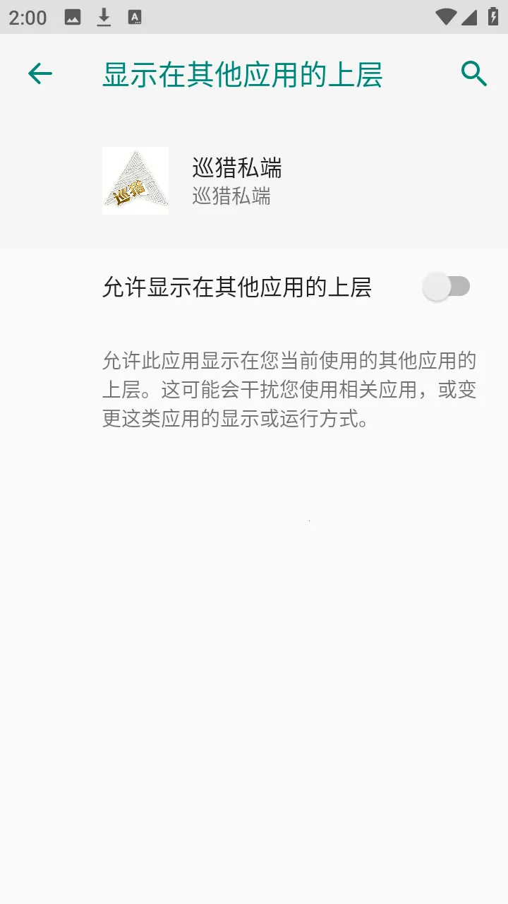Ѳ��˽��(���������Ż���)vѲ��˽�� �ֻ���
