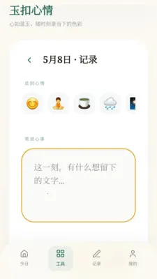 ���ϼ���(�๦�ܹ����¼)v0.1.0.4 �ֻ���