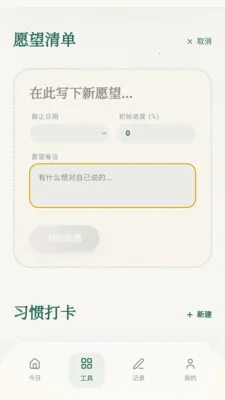 ���ϼ���(�๦�ܹ����¼)v0.1.0.4 �ֻ���