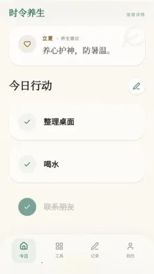 ���ϼ���(�๦�ܹ����¼)v0.1.0.4 �ֻ���