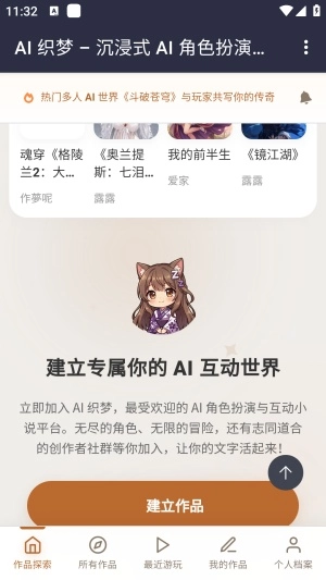 ֯��ai����(���־��黥������)v1.0 ��׿��