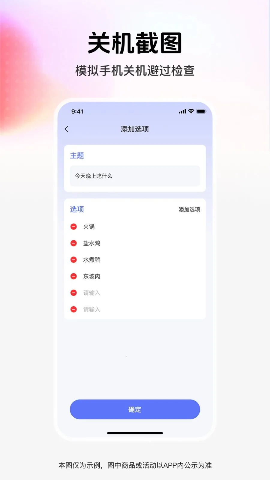��ͼģ��ܼ�(��־ȼ�APP)v1.0.0 �ֻ���