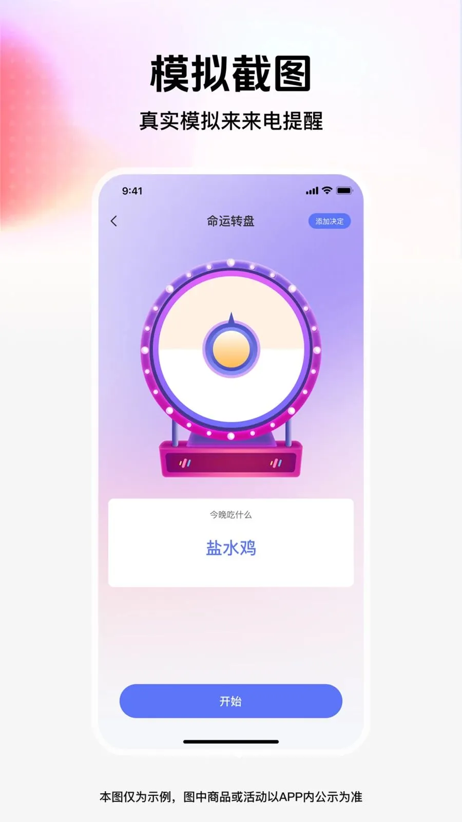 ��ͼģ��ܼ�(��־ȼ�APP)v1.0.0 �ֻ���