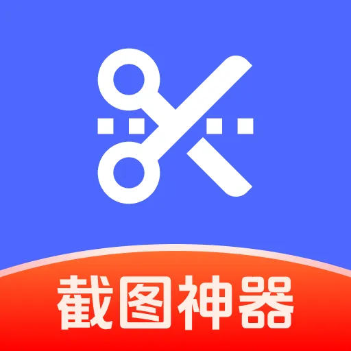 截图模拟管家(社恐救急APP)v1.0.0 手机版