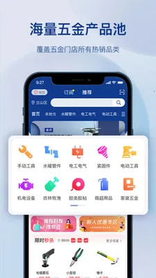 �����������(�����������ƽ̨)v1.3.0 �ֻ���