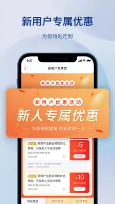 �����������(�����������ƽ̨)v1.3.0 �ֻ���