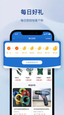 �����������(�����������ƽ̨)v1.3.0 �ֻ���