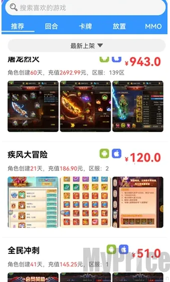轻氪手游最新手机版