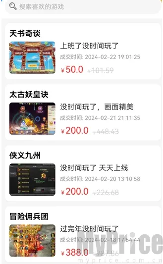 轻氪手游最新手机版 轻氪手游最新手机版