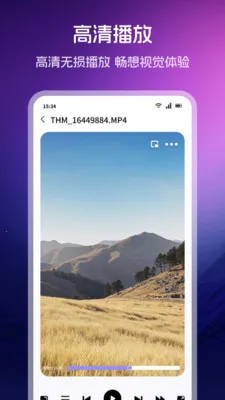 õ������Ƶ������(�๦��Ӱ������)v1.2 �ֻ���