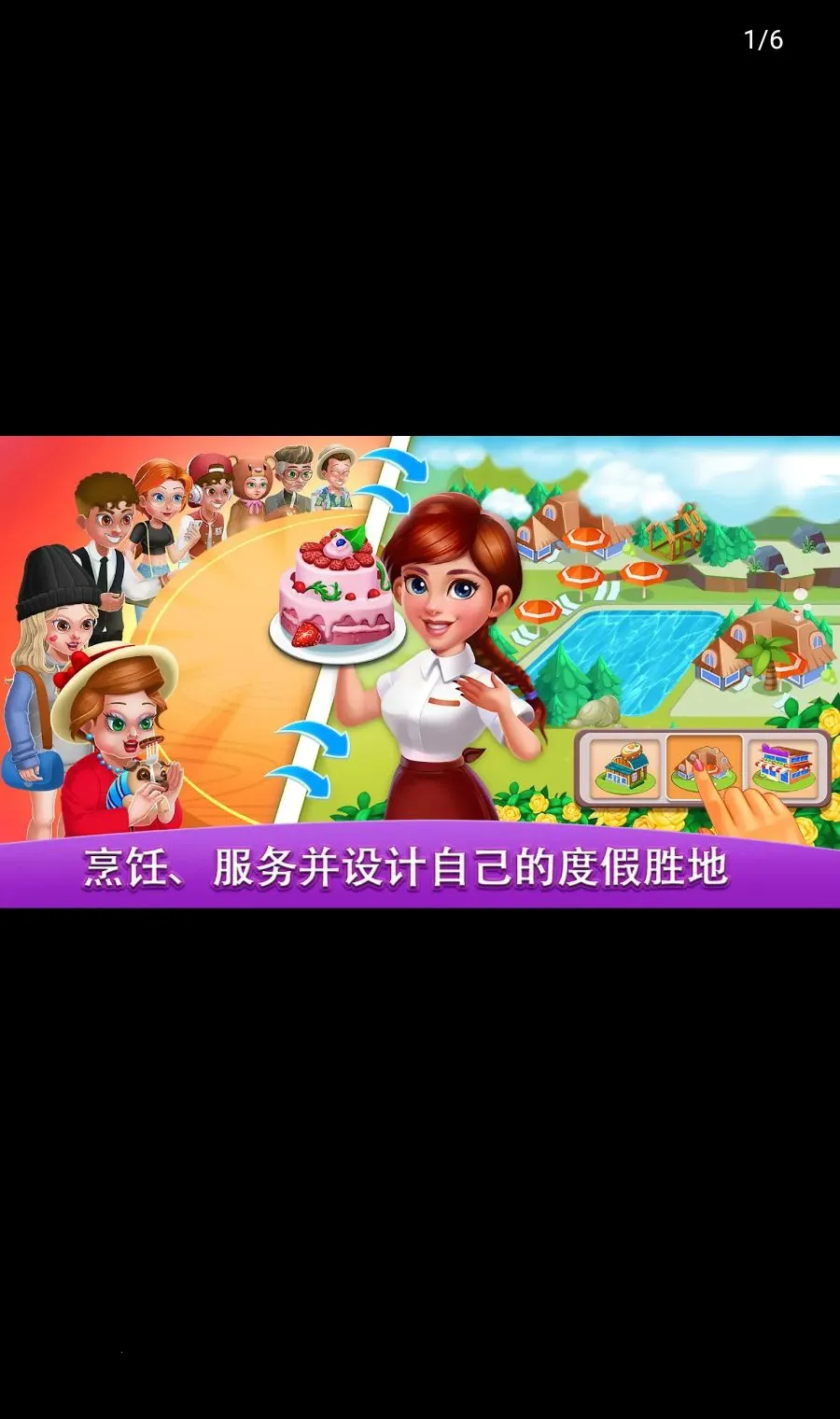 ������磺��ʦ(���ģ����Ϸ)v3.5.2 �ֻ���