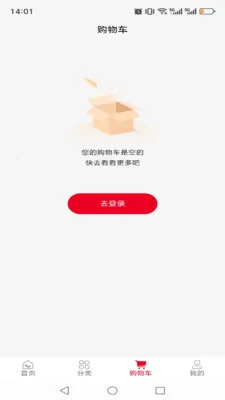 ��¹ͬ��(��Ʒչʾ����̨)v1.0.14 ��׿��