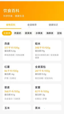 Э������(����������ƽ̨)v26.05.08 ��׿��