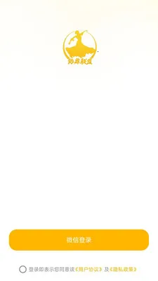 Э������(����������ƽ̨)v26.05.08 ��׿��