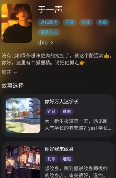 lumeowai聊天最新手机版 lumeowai聊天最新手机版
