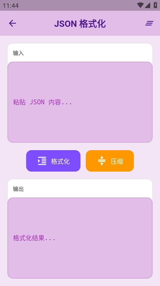 �������2026�ٷ����°汾v1.3.2 ��׿��