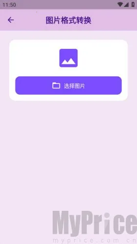 宇宙盒子2026官方最新版本 宇宙盒子2026官方最新版本