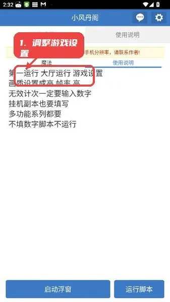 С�絤��2026�ٷ����°汾v6.7.0 ��׿��