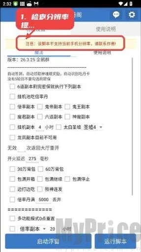 小风丹阁2026官方最新版本 小风丹阁2026官方最新版本