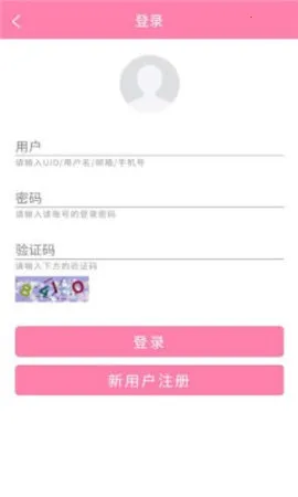 宝藏少女2026官方最新版本 宝藏少女2026官方最新版本