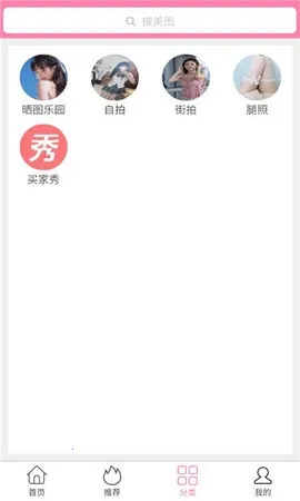 宝藏少女2026官方最新版本 宝藏少女2026官方最新版本