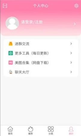 ������Ů2026�ٷ����°汾v1.0.0 ��׿��