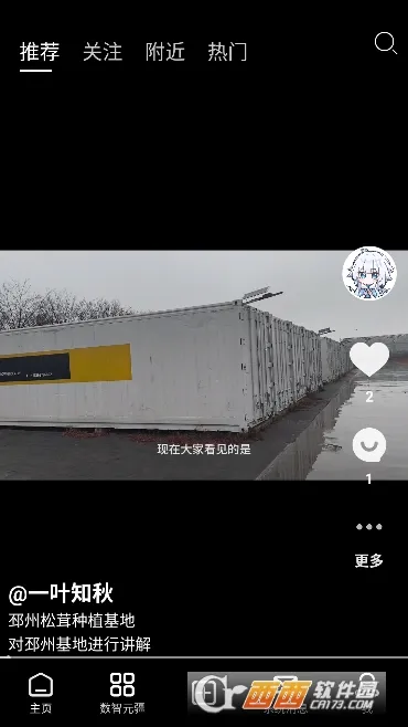Сũ���������ֻ���v1.5.0 �ֻ���