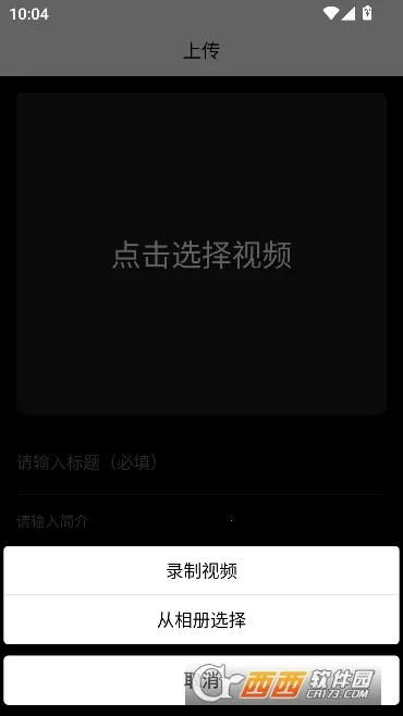 小农世界最新手机版 小农世界最新手机版
