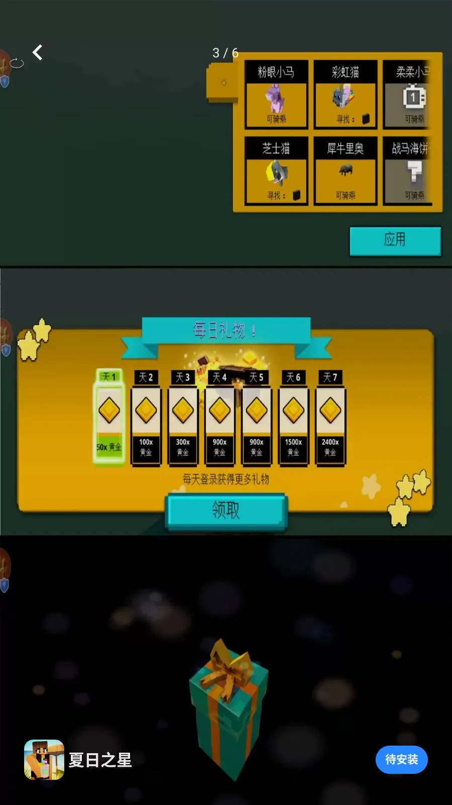 ����֮��2026�ٷ����°汾v1.0.0 ��׿��