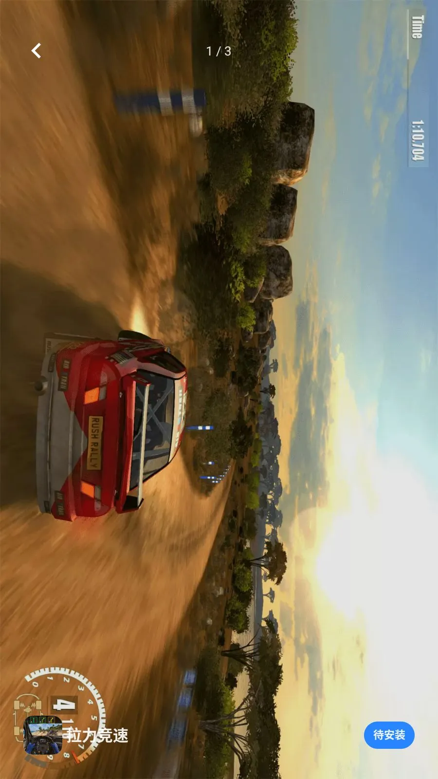 ��������(������װ��Ϸ)v1.1 ��׿��