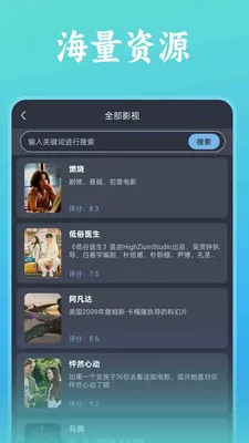 ˬ���ȫ�����������ֻ���v1.0.5 ��׿��