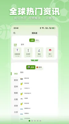 ���տ���(��������Ӧ��)v3.2.3 �ֻ���