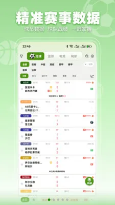 ���տ���(��������Ӧ��)v3.2.3 �ֻ���