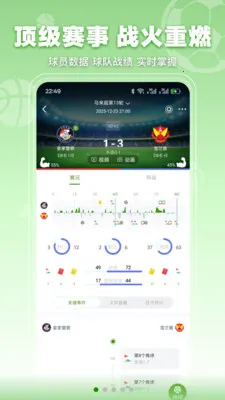 ���տ���(��������Ӧ��)v3.2.3 �ֻ���