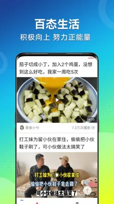 ��Ƶ�����¼��ٰ�(��Ƶ�����Ƽ�)v1.2.4 �ֻ���