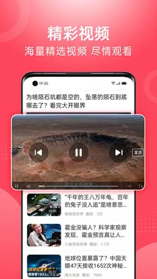 ��Ƶ�����¼��ٰ�(��Ƶ�����Ƽ�)v1.2.4 �ֻ���