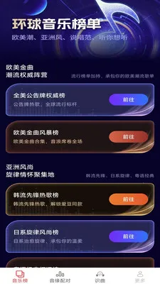 ��������2026���°汾v2.5.2.2 �ֻ���