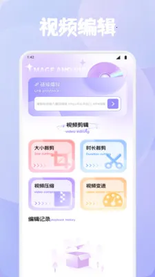 ϺƤ׷�������ֻ���v1.4 ��׿��