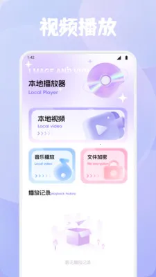 ϺƤ׷�������ֻ���v1.4 ��׿��