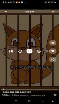���ջ��������ֻ���v1.0.0 �ֻ���